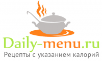 Рецепты от Daily-menu.ru