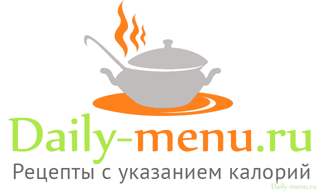 Рецепты от Daily-menu.ru